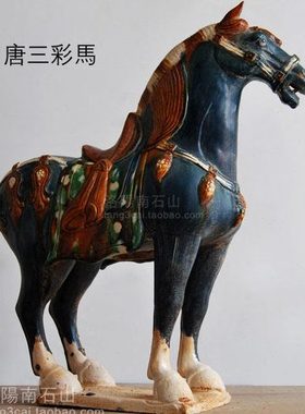 洛阳唐三彩陶瓷马做旧仿古马批鬃马摆件家居办公室酒店装饰工艺品
