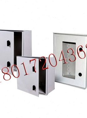 500*600*230mm 透明玻璃纤维箱  户外防水配电箱 TX-650