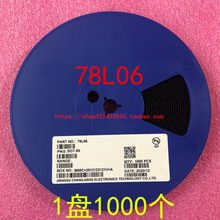 贴片三端稳压管 CJ78L05/06/08/09/7812/15V SOT-89 1盘1000个