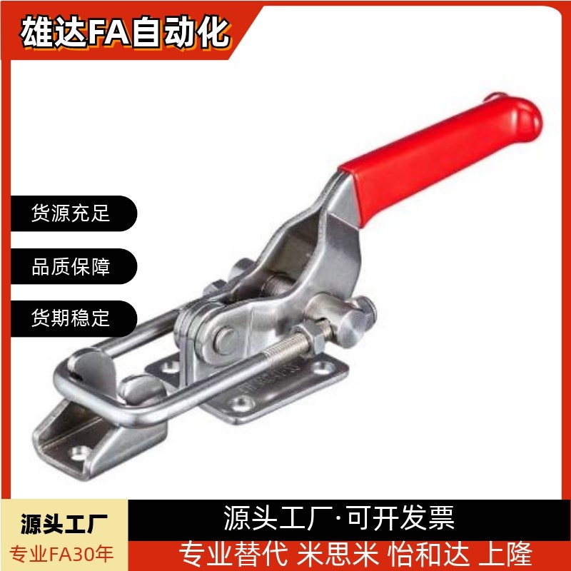 标准工装夹具 快速夹钳不锈钢锁紧肘夹 TCS4-2 门闩推拉W式 TC4-2