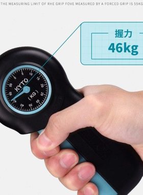 支援者KYTO 射击握力器 指针式手指手劲训练握力器