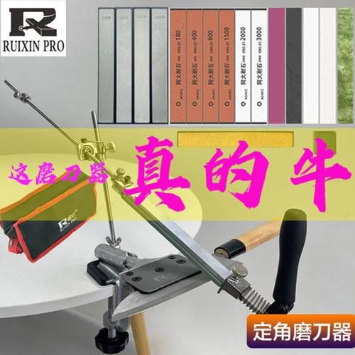 【正常发货】夹桌式金刚石磨条荡刀皮条防滑底座可调节定角磨刀器