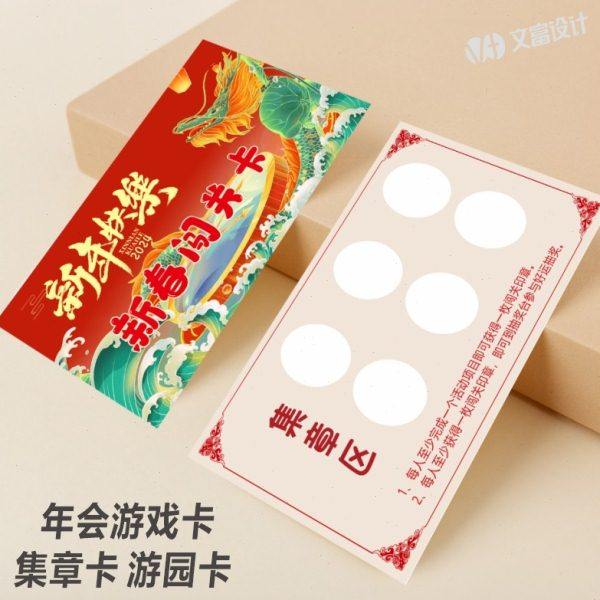 新年春节游乐园游玩卡次数卡儿童乐园VIP入场券门票游园活动卡记,文具电教/文化用品/商务用品,名片,淘宝优惠券,粉丝福利购,淘宝优惠卷