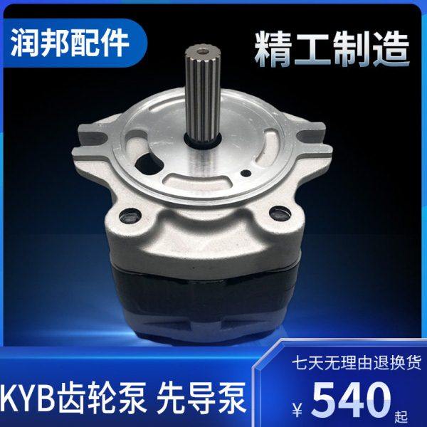 山河智能50 60 70KYB齿轮泵柳工906 7先导泵卡特60尾泵挖掘机配件