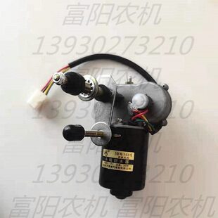 泰山拖拉机704 804 904 1004 1204 1304 1504 180雨刷电机 雨刷器