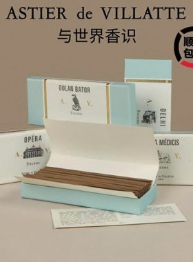 法国 Astier de Villatte线香香插助眠香薰底座木屋南青山adv礼物