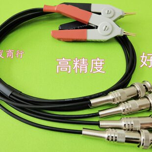 电桥测试夹子 LCR夹子 CHROMA3302电桥夹子 测试夹具 TH2817 黑线