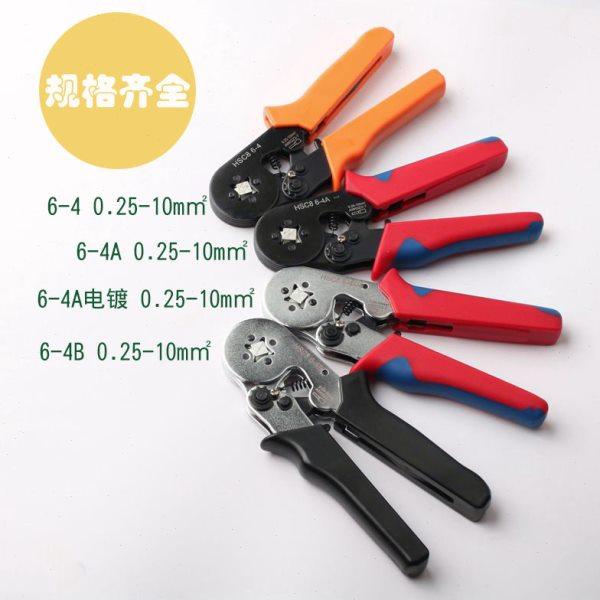 HSC8 6-4管型压线钳VE端子0.25-10m㎡多功能压接钳夹线电工工具,五金/工具,压线钳,淘宝优惠券,粉丝福利购,淘宝优惠卷