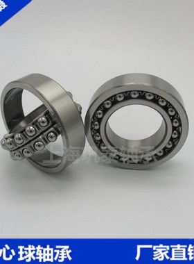 调心球 轴承 2317 2318 2319 2320 2322 2324 2326 K M