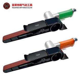 铁麦郎AT1005/AT2005手持工业级小型气动砂带机气动环带打磨机