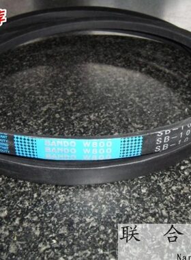 久保田收割机488 588一二次搅龙 皮带SB107 94 SB86W800 SB85红带