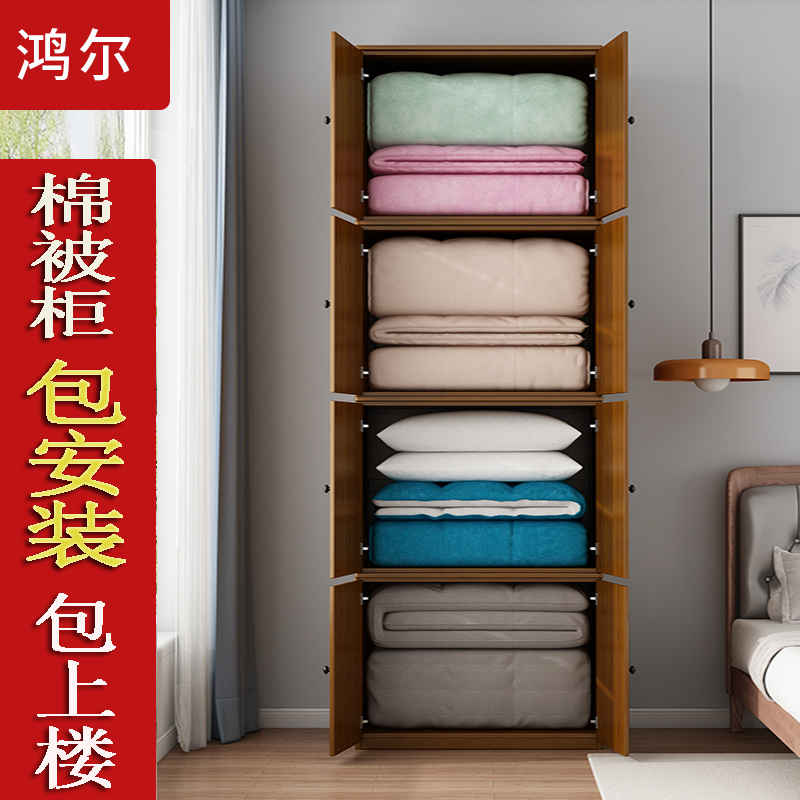 棉被柜农b村被子专用柜斗柜储物柜阳台柜大容量棉絮实木衣柜收纳