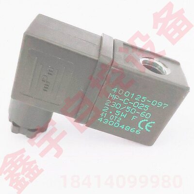 电磁阀 线圈 400904-042 43004869 400125-097 MP-C-025 43004866