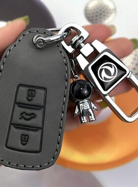 东风风神ax7钥匙套风神e70马赫版专用gs高档23款奕炫max汽车锁扣