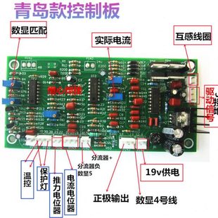 ZX7 山东 315 主控板 IGBT单管驱动控制板 400单管控制板 青岛款