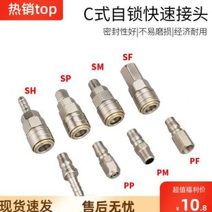 立鼎三插头风炮压缩空气管空压机气管接头配件出气口快速打气泵耐
