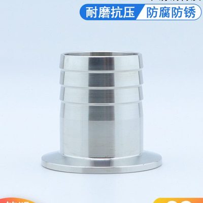 KF真空快装软管接头304不锈钢宝塔接头皮管接头KF10 16 25 40 50