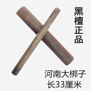 乐器梆子黑檀木高低音梆子河南梆子木鱼戏曲梆子京剧梆子豫剧梆子