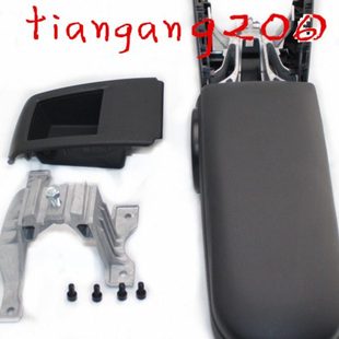 专用高配大众 原车出租车版 新桑塔纳中央扶手箱2018款 捷达汽车改装