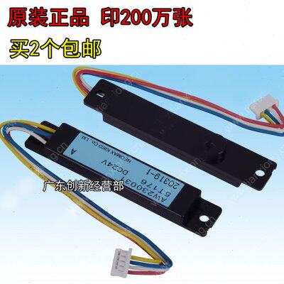 适用原装理光MP1350 1356 1357 1107 1106 907 906显影载体传感器