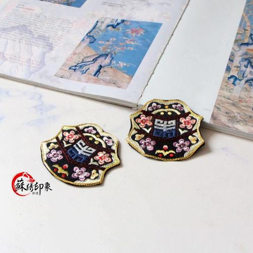 苏绣贴片 纯手工绣花布贴 衣服补子花diy辅料苏绣成品