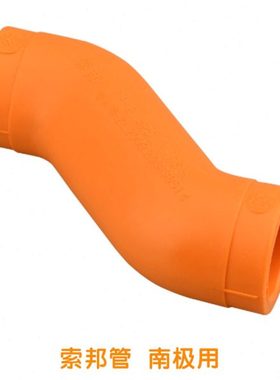 ppr管材抗冻耐寒家用家装自来水管南极管橘黄色平行s弯冷热水管