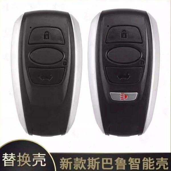 适用新款斯巴鲁智能卡外壳 森林人5801C/5801D汽车遥控钥匙替换壳,基础建材,其它五金,淘宝优惠券,粉丝福利购,淘宝优惠卷