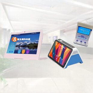 客户满意度服务评价器无线单屏双屏平板银行政务中心好差评按键评