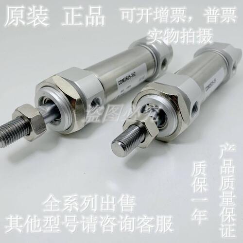 全新原装气缸CM2F CDM2F20-230/240/250/260/270/275/280/290Z