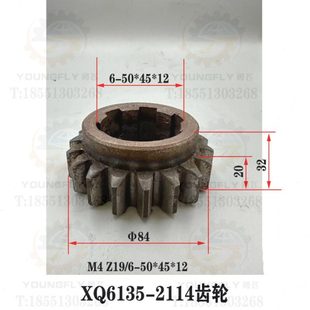 南通第五机床厂XQ6135 内花键齿轮 XQ5035铣床19齿