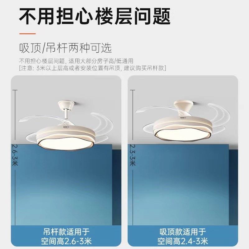 包安装隐形风扇灯奶油风餐厅卧室简约变频吊扇灯吸顶电扇吊灯家用