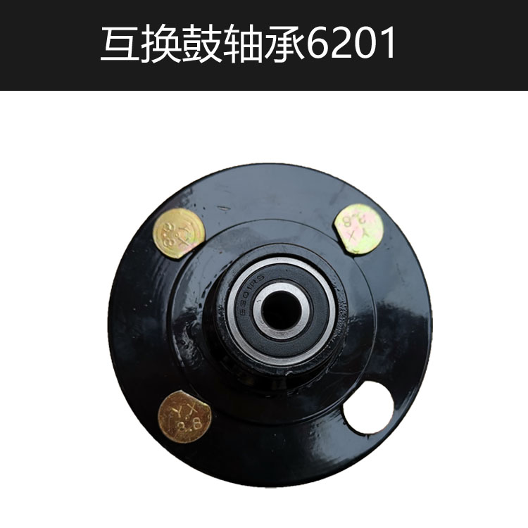 电动三轮车前轮互换鼓轴承6201-6302互换器轮毂葫芦头钢圈
