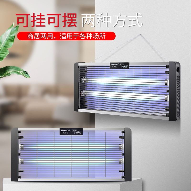 宝视达紫外线消毒灯臭氧杀菌器食堂幼儿园除菌灭菌除螨灯家用商用