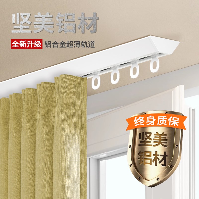 侧装免打孔超薄窗帘轨道V滑轨内开窗静音导轨滑轨单双轨隐形滑道
