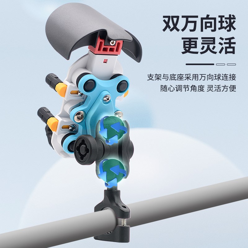 摩托车手机机支架防震遮阳踏板电动车导航支架防盗外卖骑行手机架