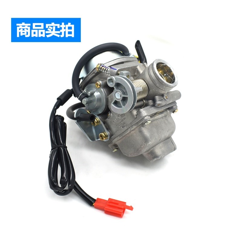 女装鬼火踏板车125豪迈50CC摩托车京滨通用助力省油GY6原装化油器