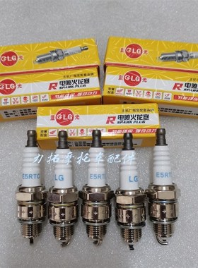 A5RTC/E5RTC火花塞24V148F车载驻车空调汽油发W电机配件火花塞