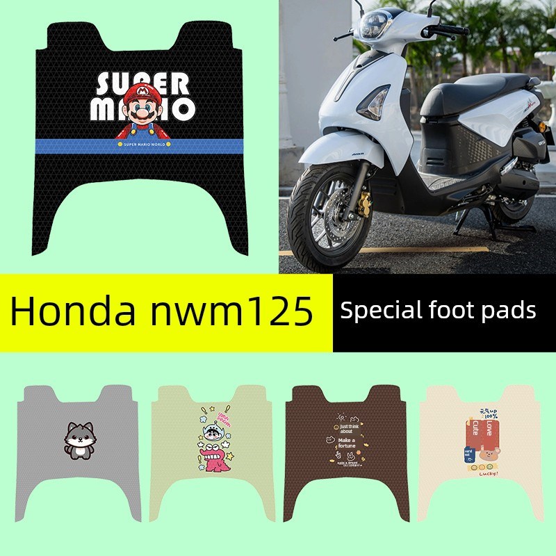 适用于2025本田Nwm125踏板车脚垫及脚垫改装装饰配件