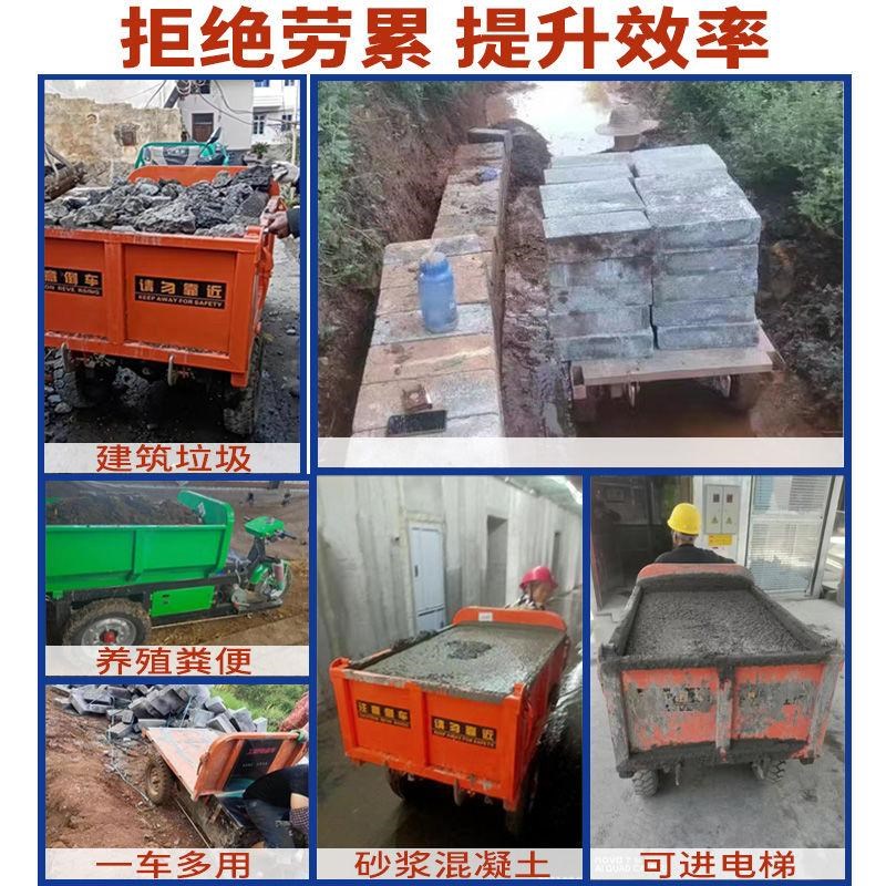 电动自卸翻斗三轮车农用建筑工地拉砖砂浆灰斗车混凝土拉搬运灰车
