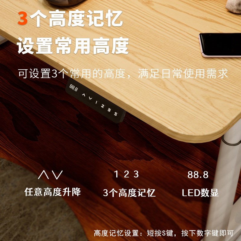 双电机电动椭圆升降桌腿智能电动升降桌架电脑桌书桌DIY电脑桌