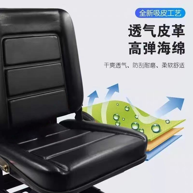 悬浮减震座椅小四轮座椅拖拉机改装通用悬浮座椅农用车座椅