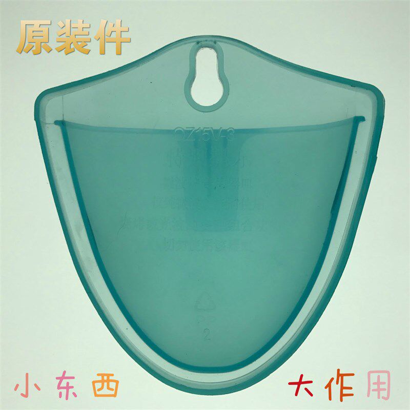 格兰仕微波炉储水新品原装通用水杯蒸汽水箱其他大家电配件QQ