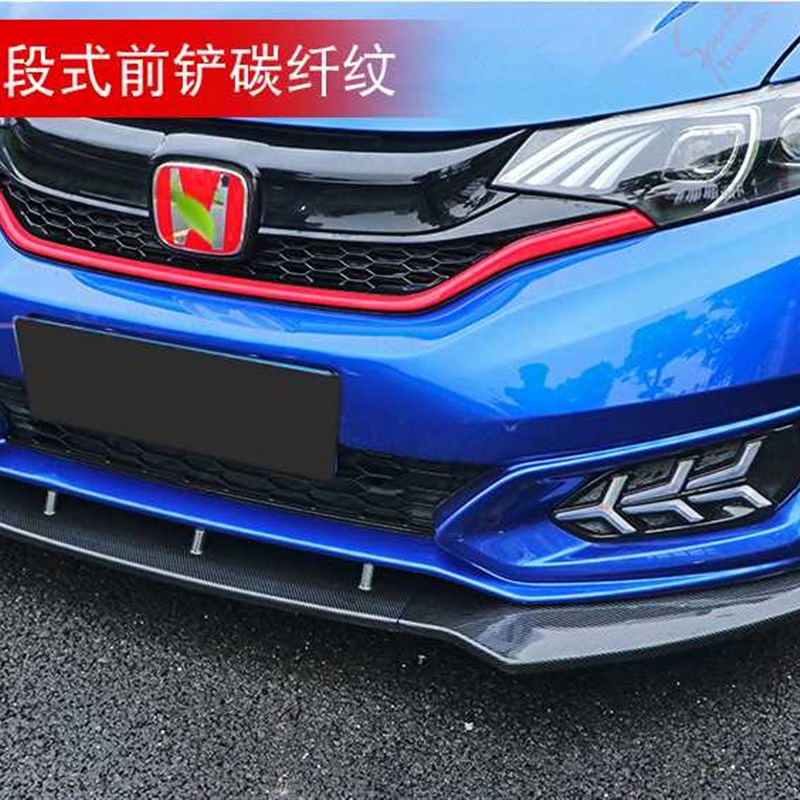 适用于18-20款飞度后扰流后唇GK5改装前唇RS小包围前铲尾翼顶翼