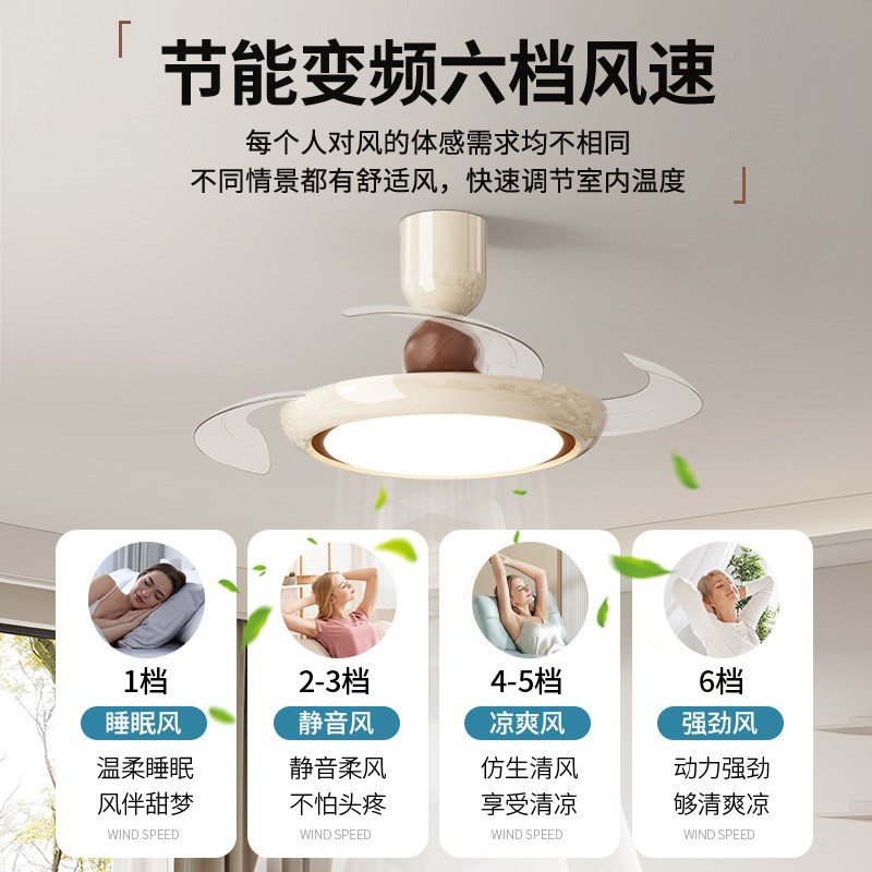 中古奶油风风扇灯新型隐形扇叶吊灯一体餐厅卧室房间灯2025新款