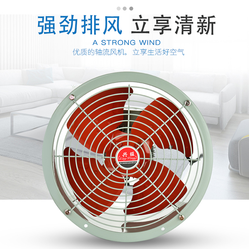 兴旺SF轴流风机管道通风机14寸圆筒厨房抽烟工业大功率高速排风扇