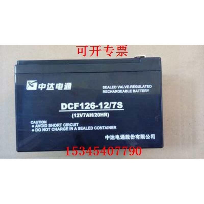 台达蓄电池12V12AHDCF126-12/12S UPS不间断电源