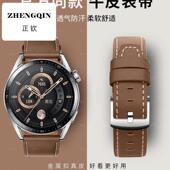 适用华为gt5表带gt4腕带gt5pro手表表带gt3高级真皮watch4华为wat