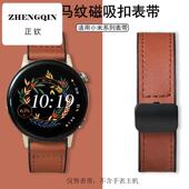S2疯马纹color2运动Watch 适用小米表带Watch S4专用S3 S1pro男女