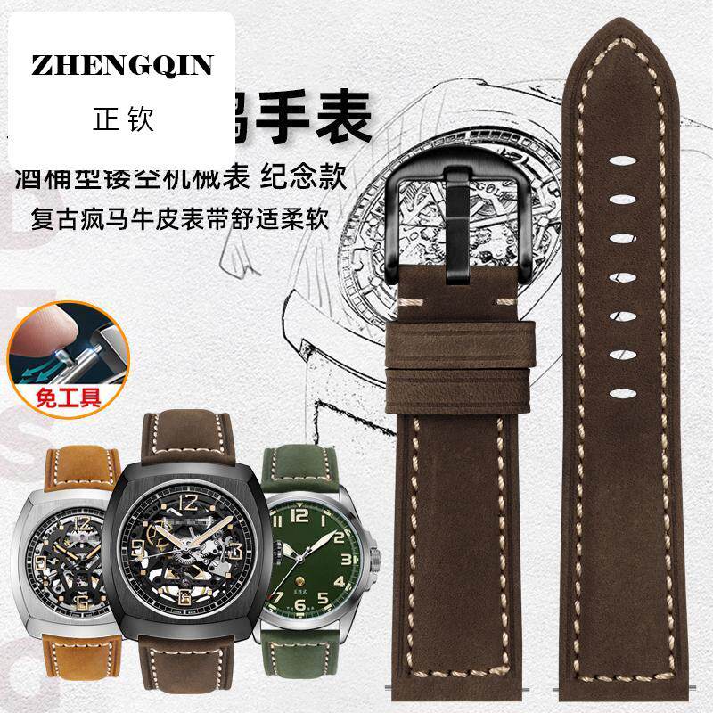 适用海鸥手表带真皮酒桶型锋芒机械表纪念礼款男复古疯马牛皮表带