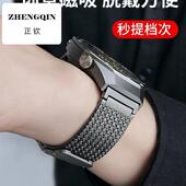 适用华为gt5pro表带gt4金属watch4pro磁吸编织watchgt5手表带gt3p